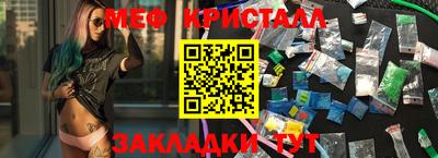 мяу мяу мука Краснокаменск