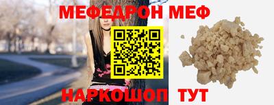 прущие грибы Краснодар