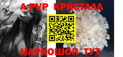 мяу мяу мука Краснокаменск