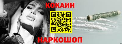 метамфетамин Краснознаменск