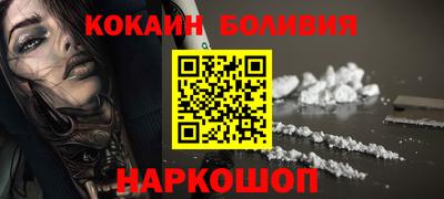 метамфетамин Краснознаменск
