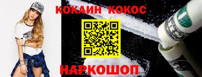 прущие грибы Краснодар