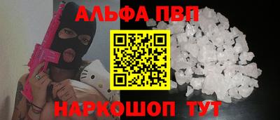 прущие грибы Краснодар