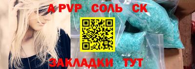 прущие грибы Краснодар