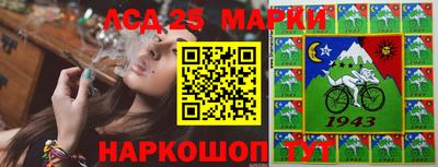 мяу мяу мука Краснокаменск