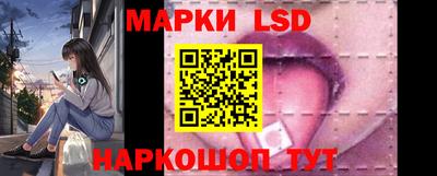 метамфетамин Краснознаменск