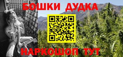 метамфетамин Краснознаменск
