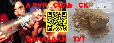метамфетамин Краснознаменск