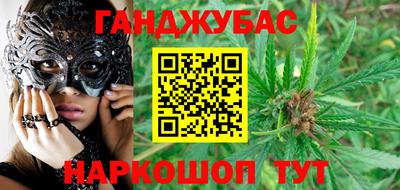 метамфетамин Краснознаменск