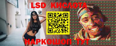 мяу мяу мука Краснокаменск