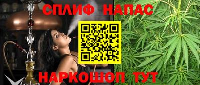 метамфетамин Краснознаменск