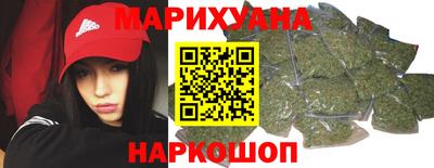 метамфетамин Краснознаменск