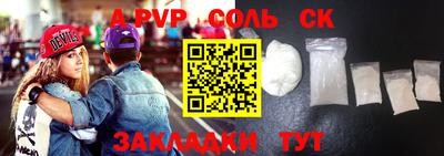 мяу мяу мука Краснокаменск