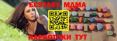 мяу мяу мука Краснокаменск