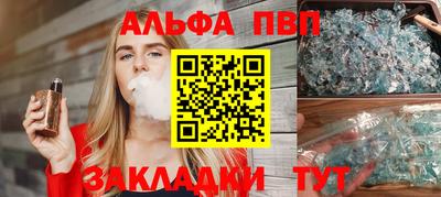 мяу мяу мука Краснокаменск