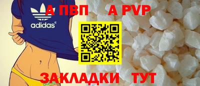 прущие грибы Краснодар