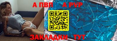 мяу мяу мука Краснокаменск