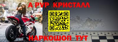 метамфетамин Краснознаменск