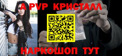 метамфетамин Краснознаменск