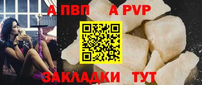 прущие грибы Краснодар