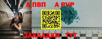 мяу мяу мука Краснокаменск