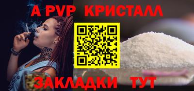прущие грибы Краснодар