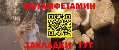 прущие грибы Краснодар