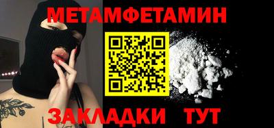 прущие грибы Краснодар