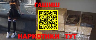 метамфетамин Краснознаменск