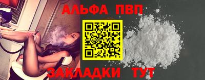 метамфетамин Краснознаменск