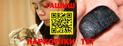 прущие грибы Краснодар