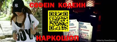 мяу мяу мука Краснокаменск