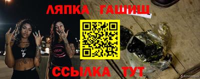 метамфетамин Краснознаменск