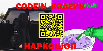 мяу мяу мука Краснокаменск