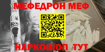 метамфетамин Краснознаменск