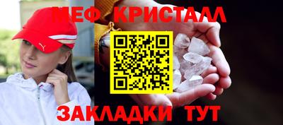 прущие грибы Краснодар