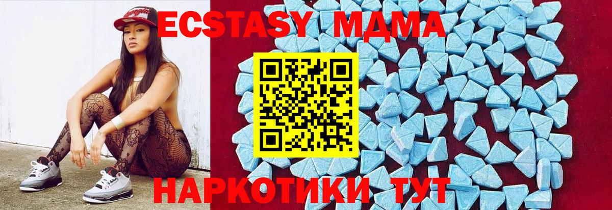 Конаково  MDMA молли  МДМА молли  Вход с VPN 