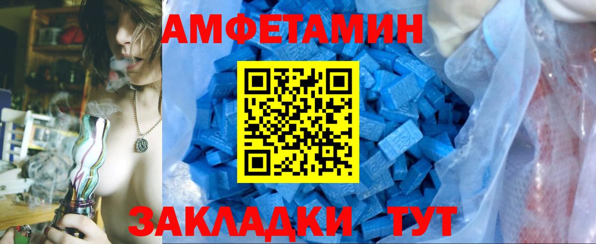 Метамфетамин Methamphetamine Конаково