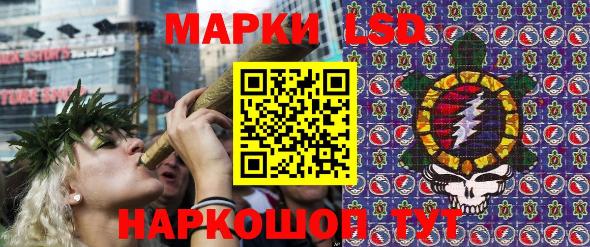 Конаково  Наркотические марки  Марки N-bome 1500мкг  Вход с VPN  Марки N-bome 1500мкг 