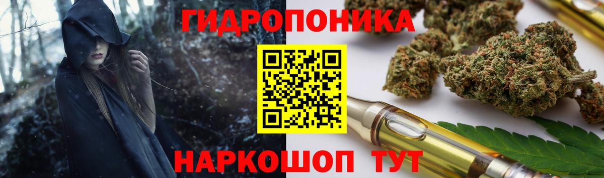 Канабис THC 21% Конаково